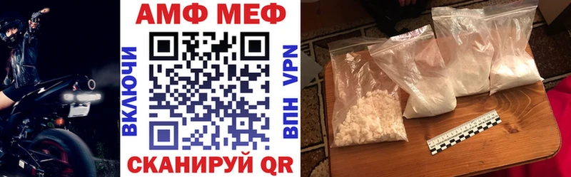 Amphetamine 98% что такое наркотик Пласт