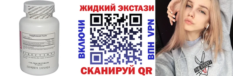 БУТИРАТ 99%  Пласт 