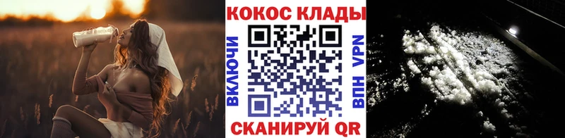 цена наркотик  Пласт  Кокаин Колумбийский 