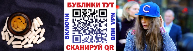 Экстази 300 mg Пласт