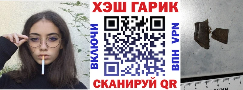 kraken онион  Пласт  ГАШИШ убойный 