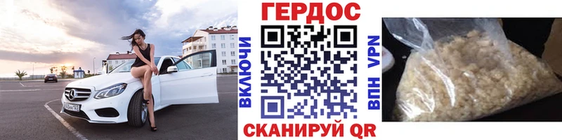ГЕРОИН VHQ  Пласт 