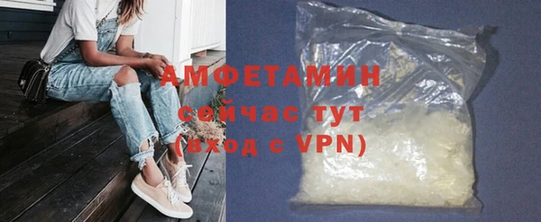 альфа пвп Наволоки