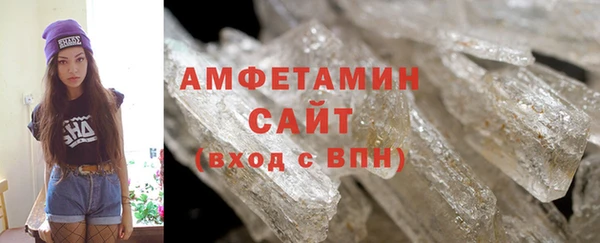 альфа пвп Наволоки