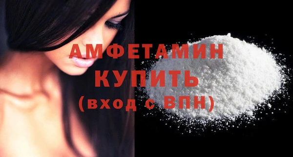 альфа пвп Наволоки