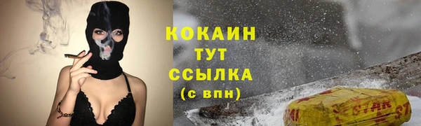 мефедрон VHQ Осташков