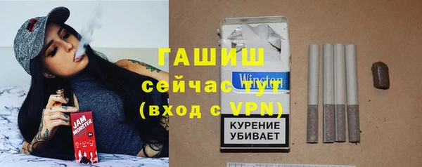прущие грибы Нефтекумск