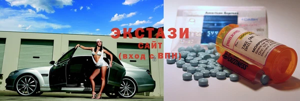 альфа пвп Наволоки