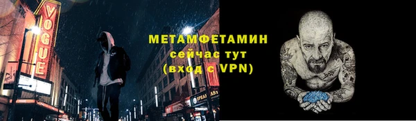 не бодяженный Надым
