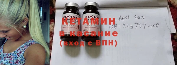 альфа пвп Наволоки