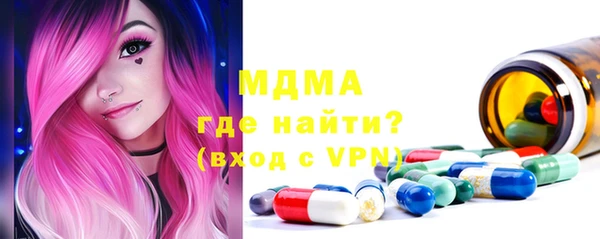 дурь Нефтегорск