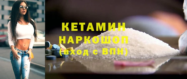 альфа пвп Наволоки