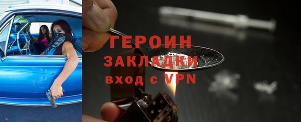 прущие грибы Навашино