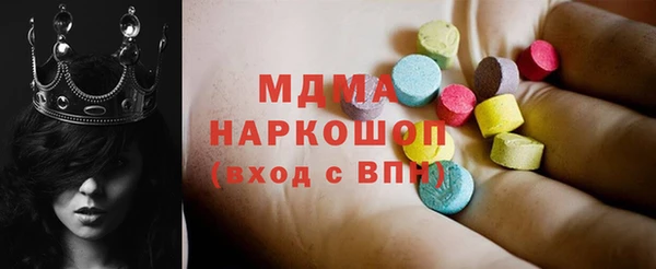 прущие грибы Навашино