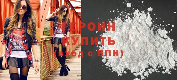 прущие грибы Навашино