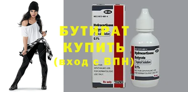 прущие грибы Навашино