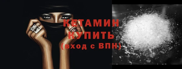 альфа пвп Наволоки