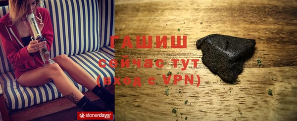 альфа пвп Наволоки