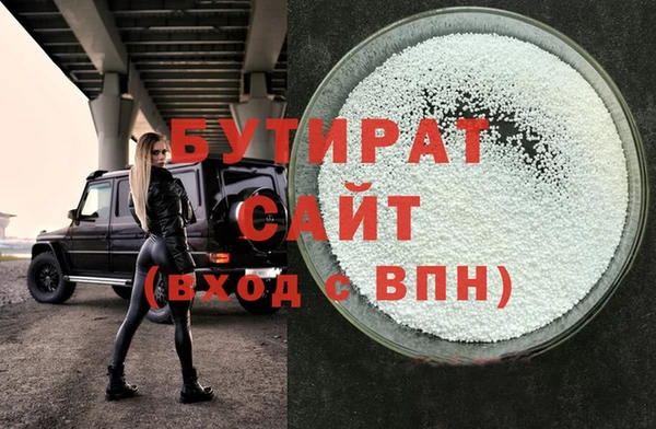дурь Нефтегорск
