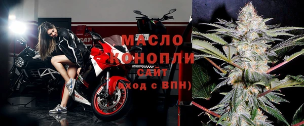 альфа пвп Наволоки