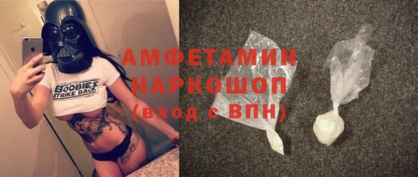 прущие грибы Навашино