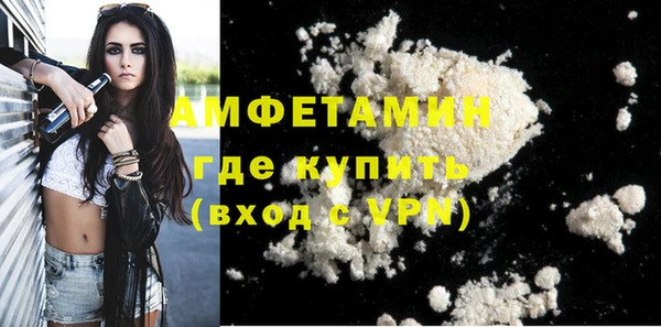 синтетический гашиш Кодинск