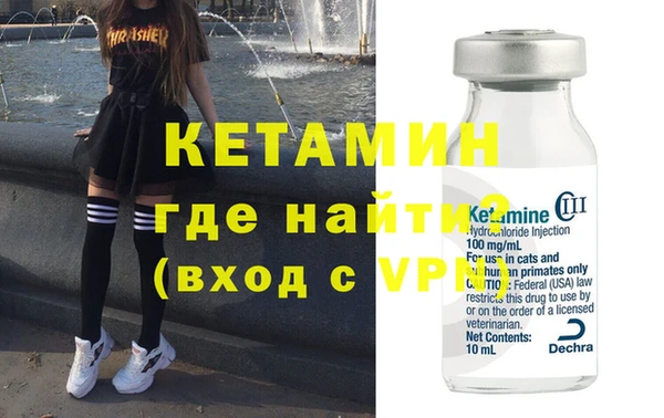 альфа пвп Наволоки