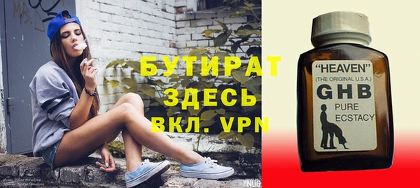 мескалин Осинники