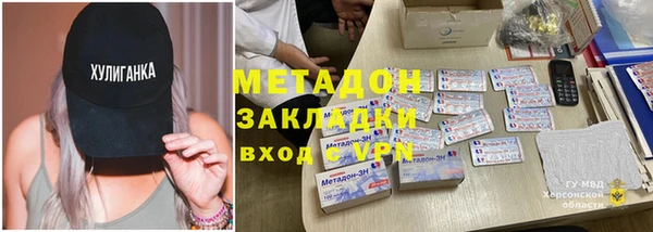альфа пвп Наволоки