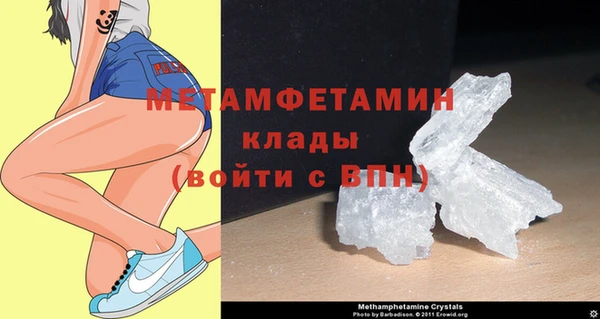 альфа пвп Наволоки