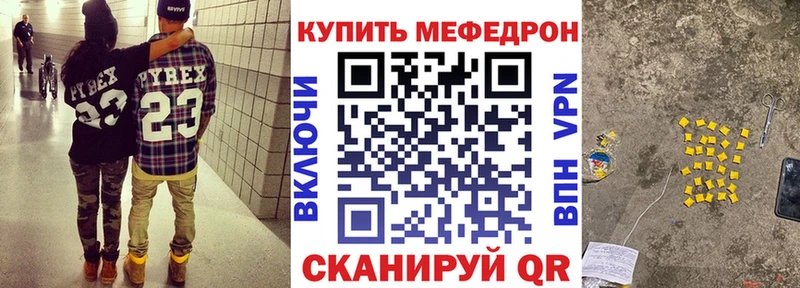 МЯУ-МЯУ VHQ  Пласт 