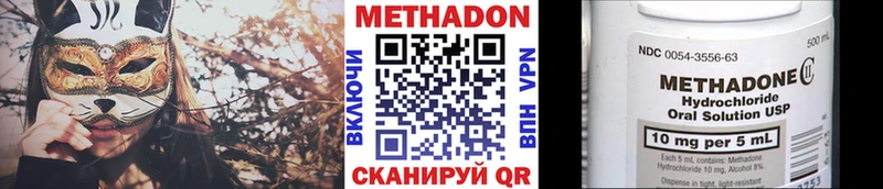 ссылка на мегу вход  Пласт  МЕТАДОН мёд 