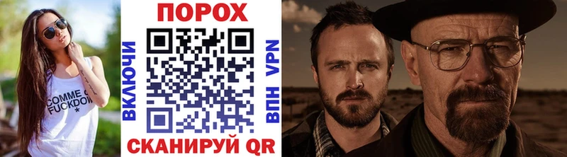Метамфетамин винт  Пласт 