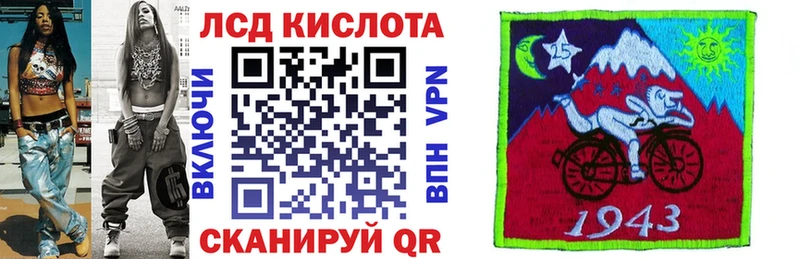 мориарти Telegram Пласт Марки 25I-NBOMe 1500мкг