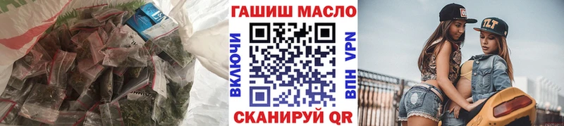 ТГК жижа Пласт